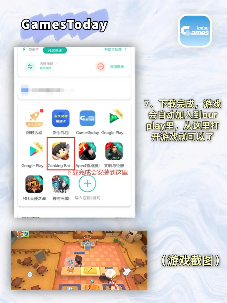 千亿体育官网最新版下载截图3